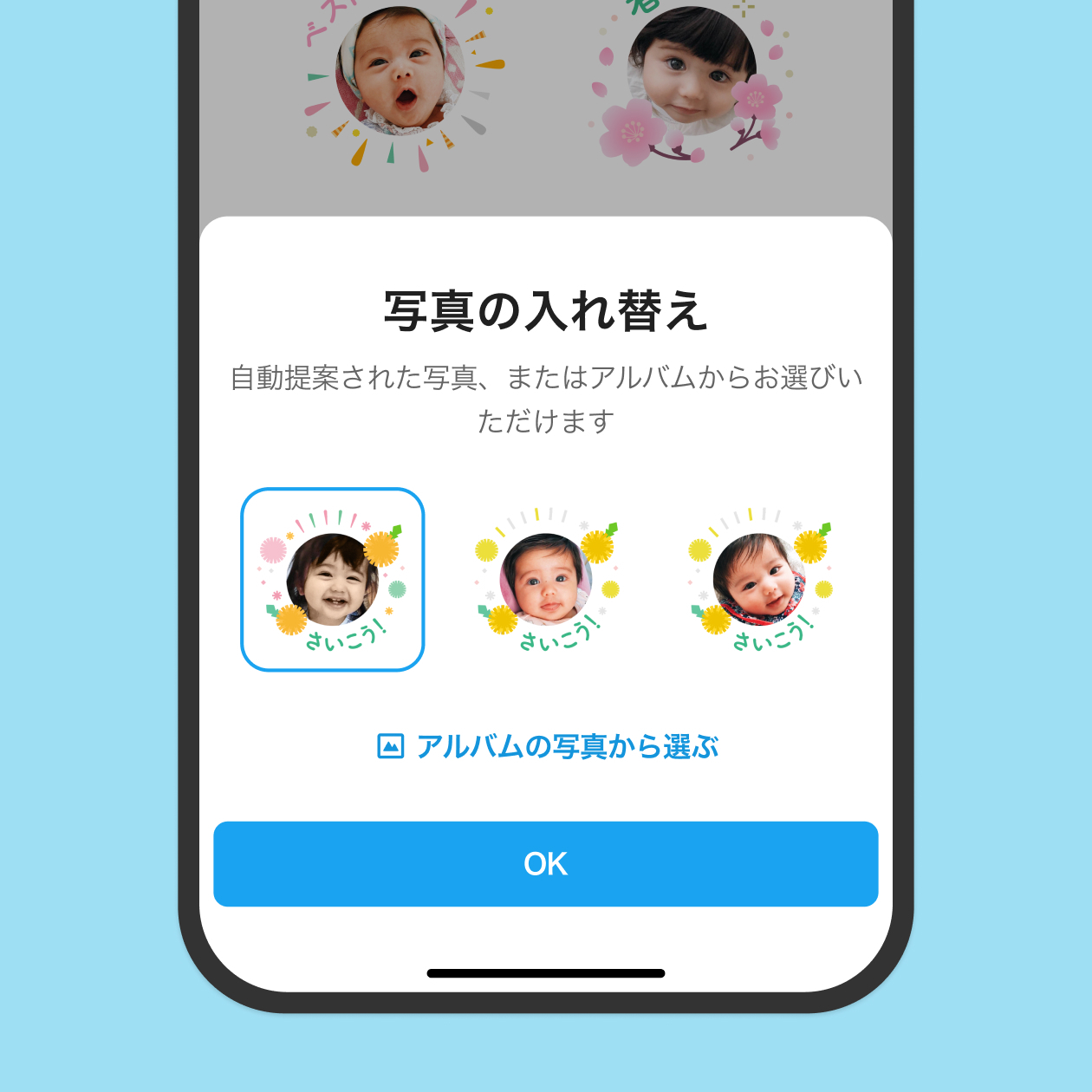 ui_replace_photo (1).jpg