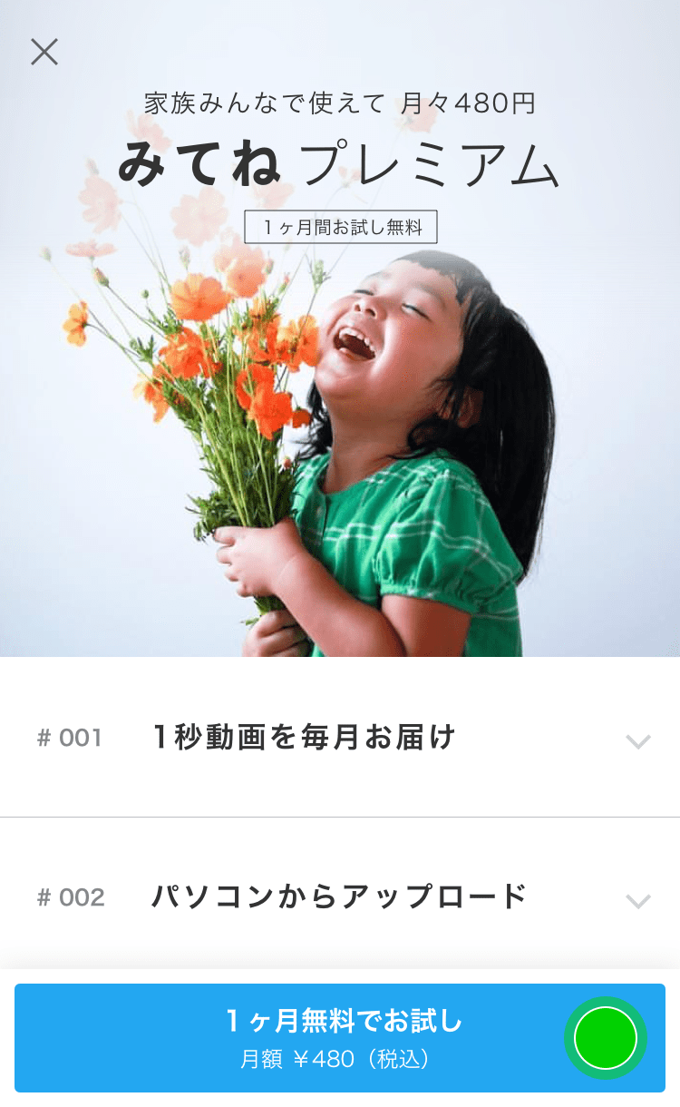 img_help_50_01-167d449a073ec6e1d1c9b987ecc6fe33b2c5e3cec13f5edf6509ca8a714c96ad.png